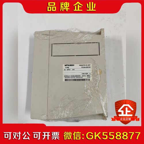 FCUA-DX141 三菱IO模块议价
