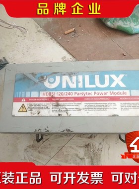 UNILUX.HD851-120240灯光控制单元不包好 议价