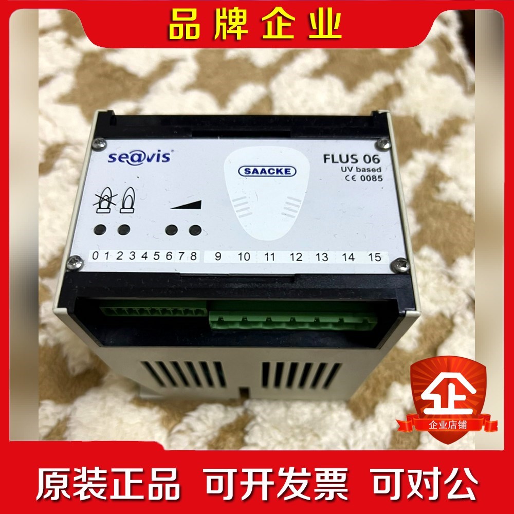 SAACKE 火焰探测器 FLUS06 UV 议价