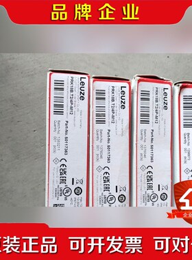 RS1800-2BP00耦合继电器 RS1800- 议价