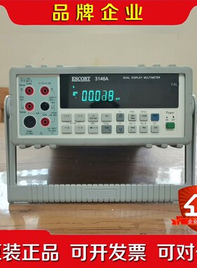 3146A台湾富贵双显示万用表 ESCORT3146A 议价
