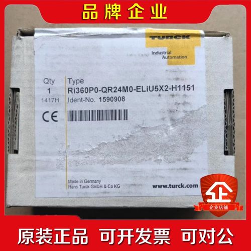 TURCK图尔克非接触式编码器RI360P0-QR24M0- 议价