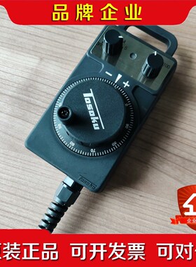 tosoku东测电子手轮HC121三菱数控机床手摇脉冲发生器 议价