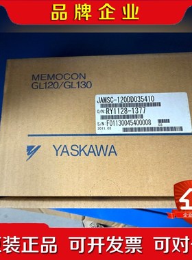 出个安川YASKAWA的MEMOCON GL120未拆 议价