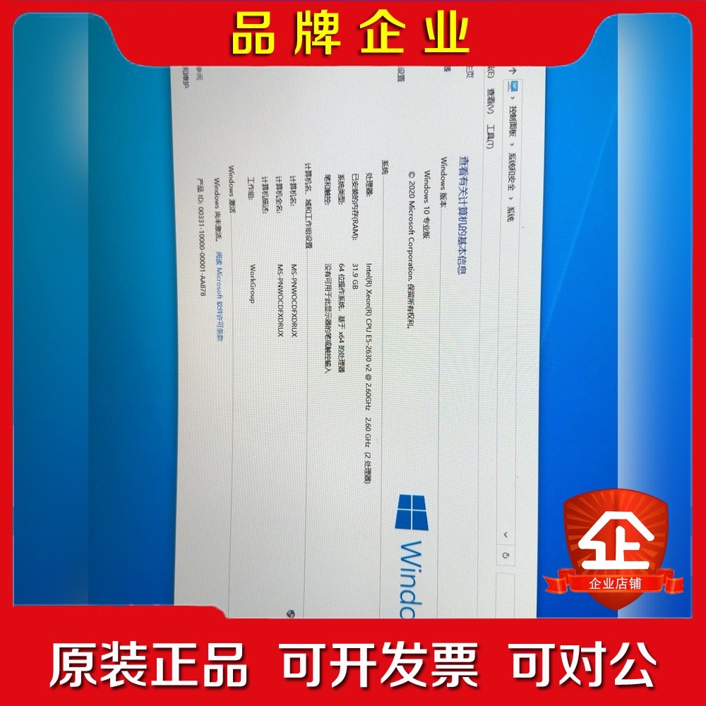 X79-SERVER双路套装E5-2630V2 议价