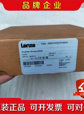 E84AVHCE7514SX0带包装伦茨变频器8400 议价