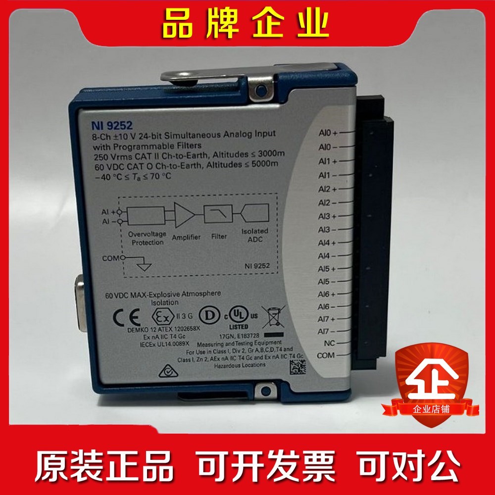 NI 9252NI 9262NI 9250NI 923 议价