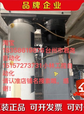 PROMESS KA-EMF100传感器74092配 议价