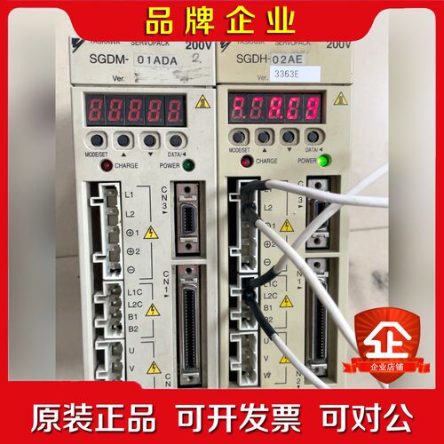 原装安川伺服驱动器 SGDH-02AE01ADA 议价