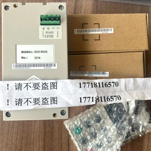 变频器EV2000 TD2000远程操作调试面板 议价