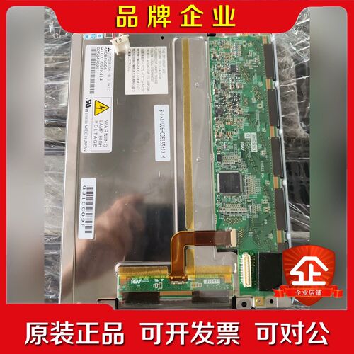 AA084VC06三菱M70系统主机8.4寸液晶显示屏原装 议价