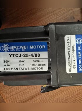 原装TW电机马达 FOSHAN TAI WEI MOTOR减 议价