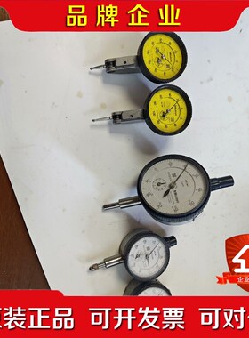 三丰513-425-102110S-101044s 议价