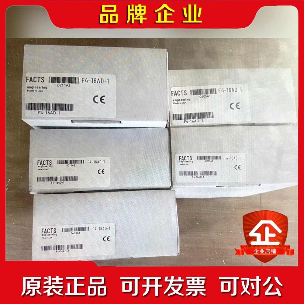 F4-16AD-1 光洋PLC模块 议价