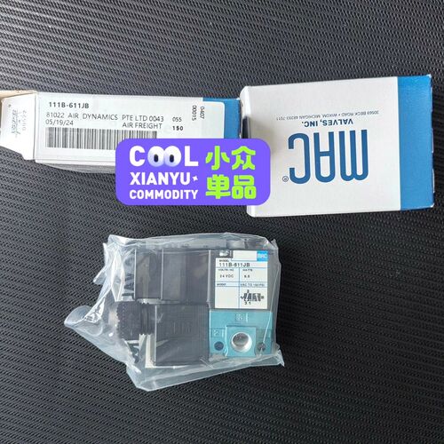 111B-611JB美国MAC电磁阀原装实物拍摄 议价
