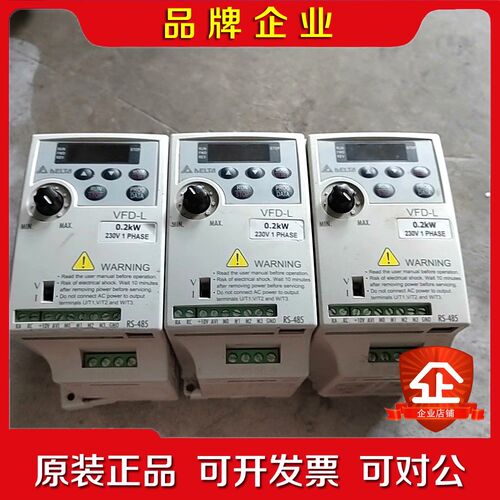 变频器VFD002L21A实物拍摄功能包好外壳破 议价