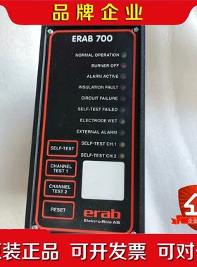 Mobrey ERAB 700原厂现货议价!这 议价