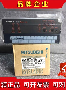 AJ65BT-62D D62D D62D-S1 AJ65BT 议价