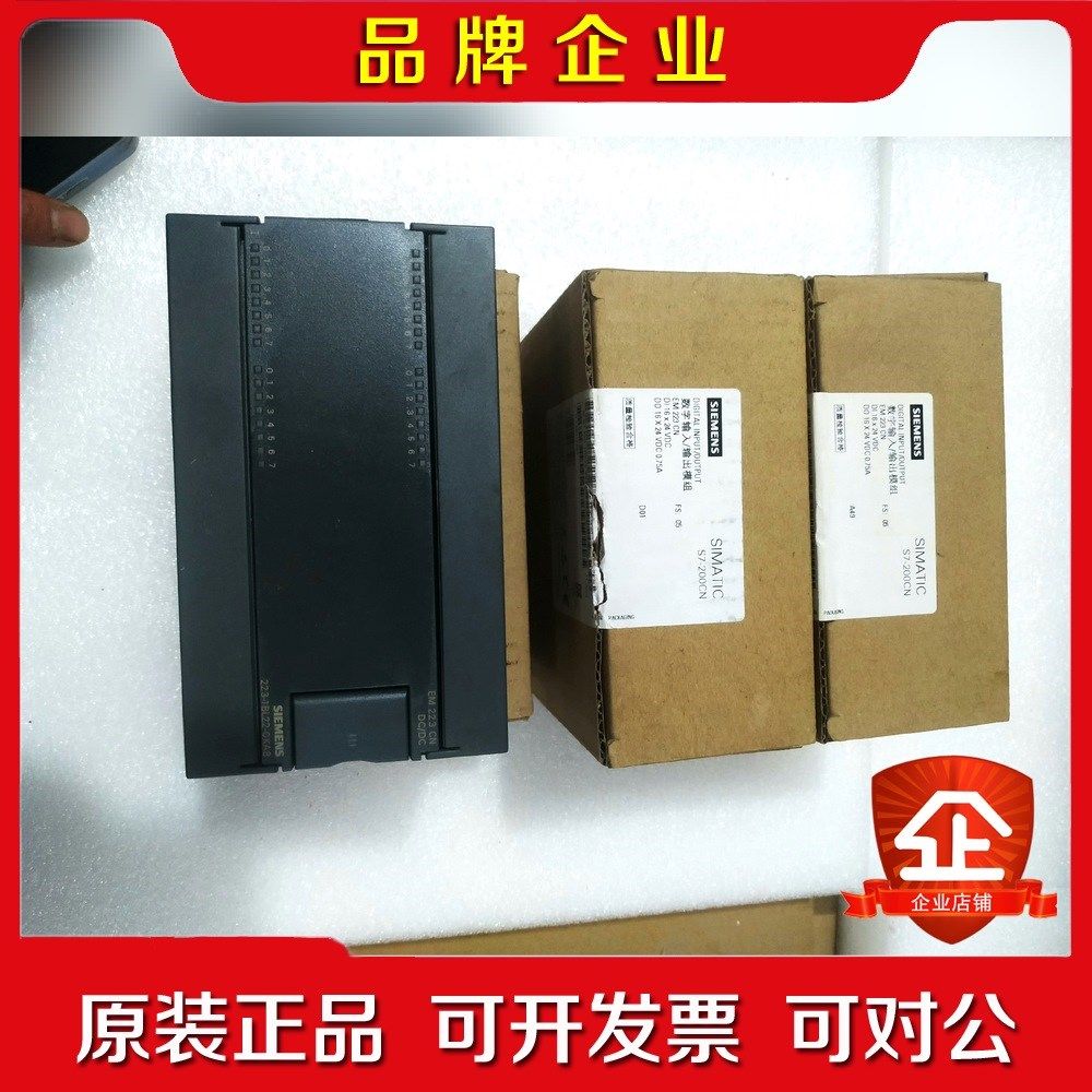 6ES7223-1BL22-OXA8S7-200CN 议价