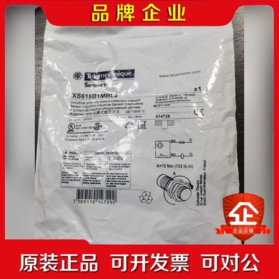 XS618B1MBL2施耐德原装假一罚百传感器现货现 议价