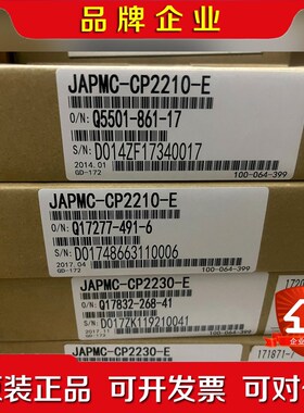安川运动控制器JAPMC-CP2200-ECPU- 议价
