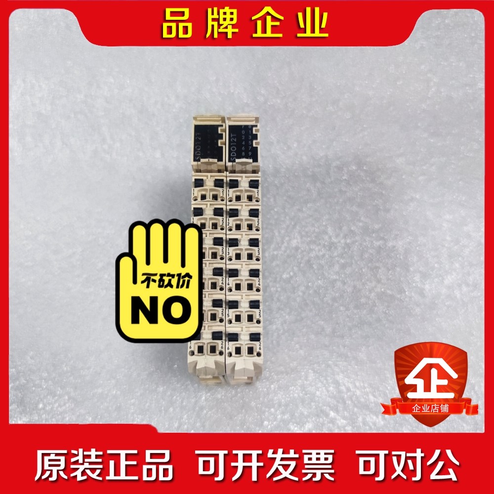 TM5SDO12T 施耐德模块 议价 议价