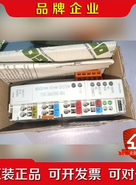 WAGO 万可 750-306000-004 议价