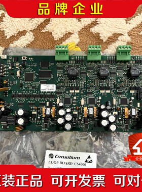 LOOP B.CS4000 康士廉火警电路板 议价