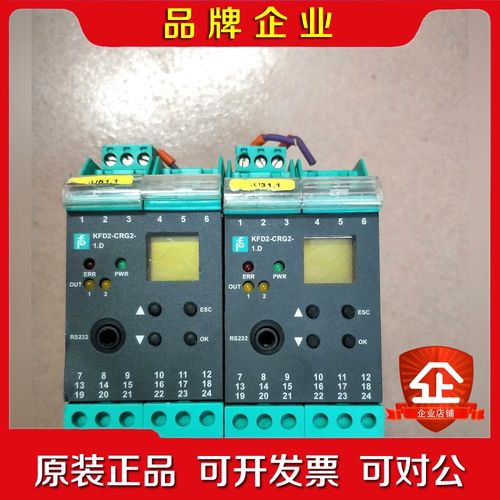 原装德国P+F倍加福安全栅KFD2-CRG2-1.D 议价