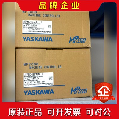 原装安川YASKAWA MP3000机器控制器JE 议价