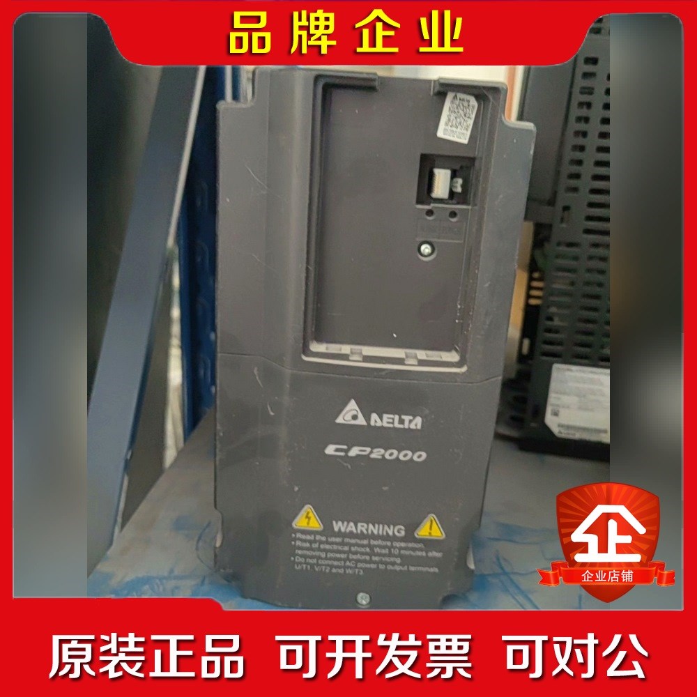 变频器VFD055CP43B-21没有面板 议价