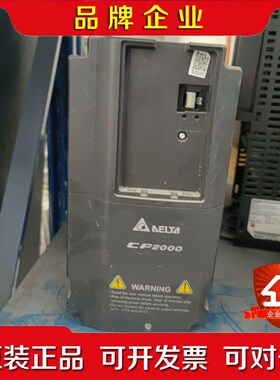 变频器VFD055CP43B-21没有面板 议价