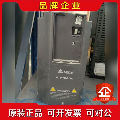 变频器VFD055CP43B-21没有面板 议价