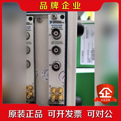 NI PXIE-5160示波器模块需要的直接拍 议价