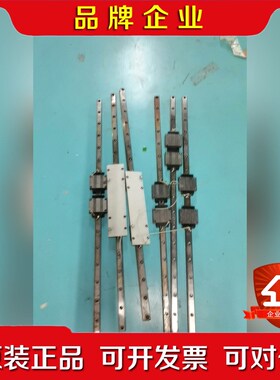 ABBA滑块BRH25A网上实物图片一共6个一起打包出 议价