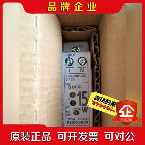 开关电源PS5R-SB24 SD24 PS5R-SE24 议价