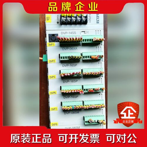 DVP-PS01模块总成 -转让 议价