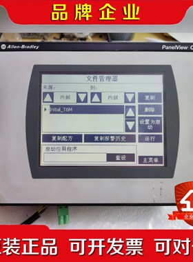 AB原装PaneIView C600触摸屏2711C-T6M 议价