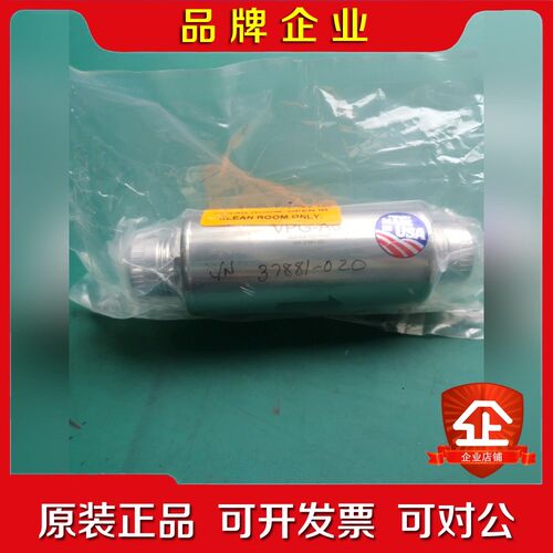 MSP VPG-A6 Inline filter TSI过 议价