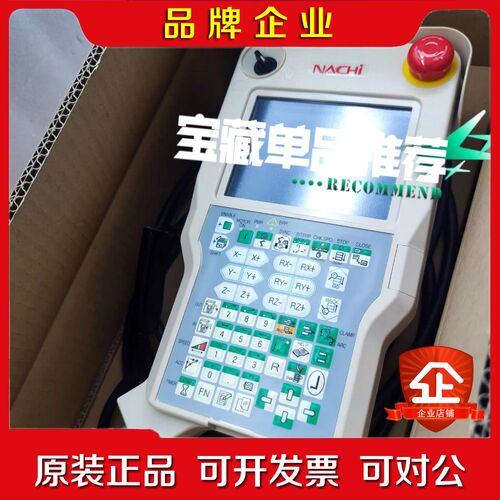 CFDTP-10-04M 议价