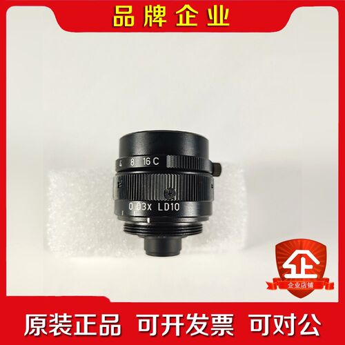 VST低失真 工业微距镜头 VS-LD10 0.1X-0.0 议价