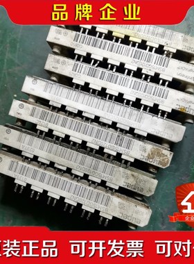 伦茨原装驱动模块BSM15GD120DN2成色好功能 议价