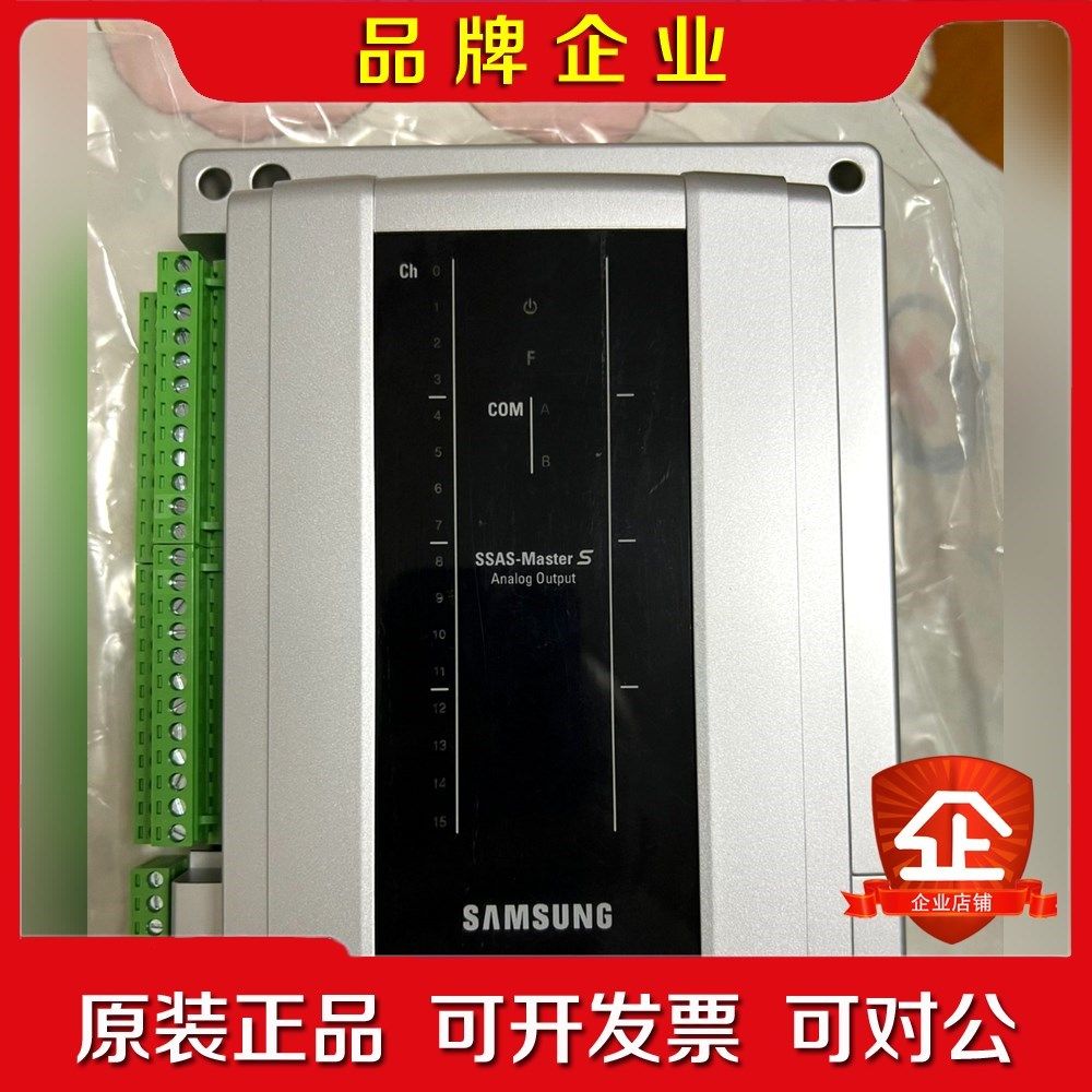 SAMSUNcG SSAS-Master S Analog 议价