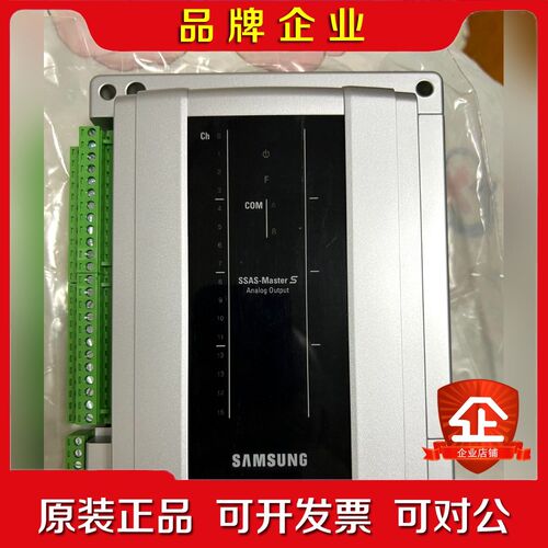 SAMSUNcG SSAS-Master S Analog 议价