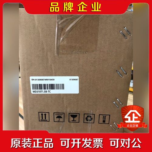 汇川变频器MD310T1.5B-TC现货议价