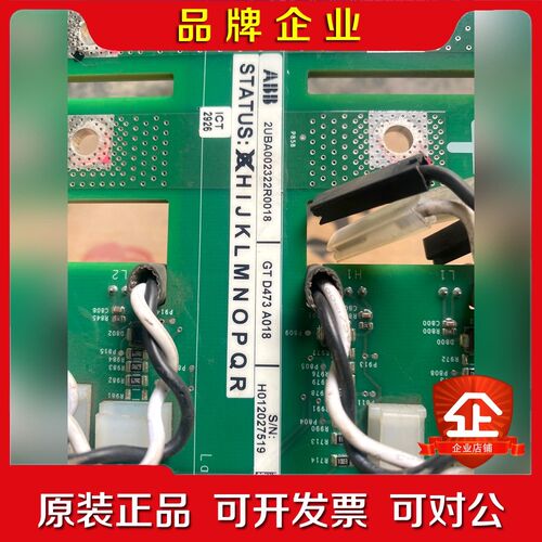 ABB ACS580MV高压变频器功率驱动板 2UBA002 议价