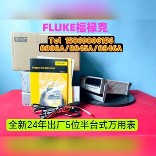 原包装Fluke福禄克8808A 五位半台式万用表 议价