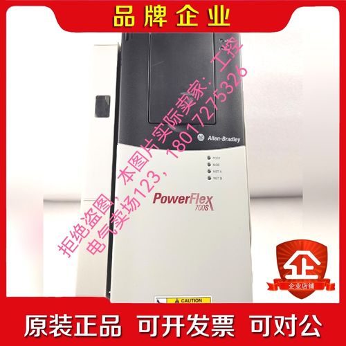 AB罗克韦尔变频器700S系列变频器20DD2P1A0EY 议价