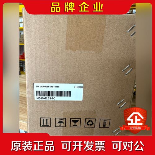 汇川变频器MD310T2.2B 2.2KW现货 议价