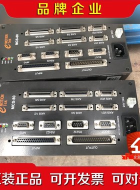 eMotiontek MCS-80P8IO 议价